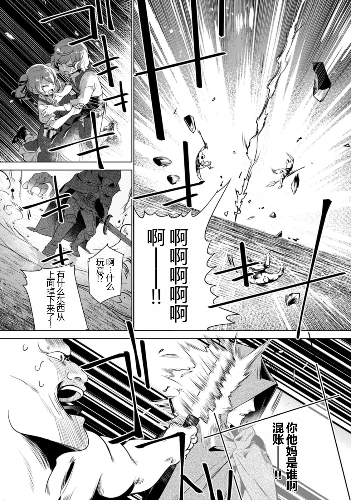 第1话38