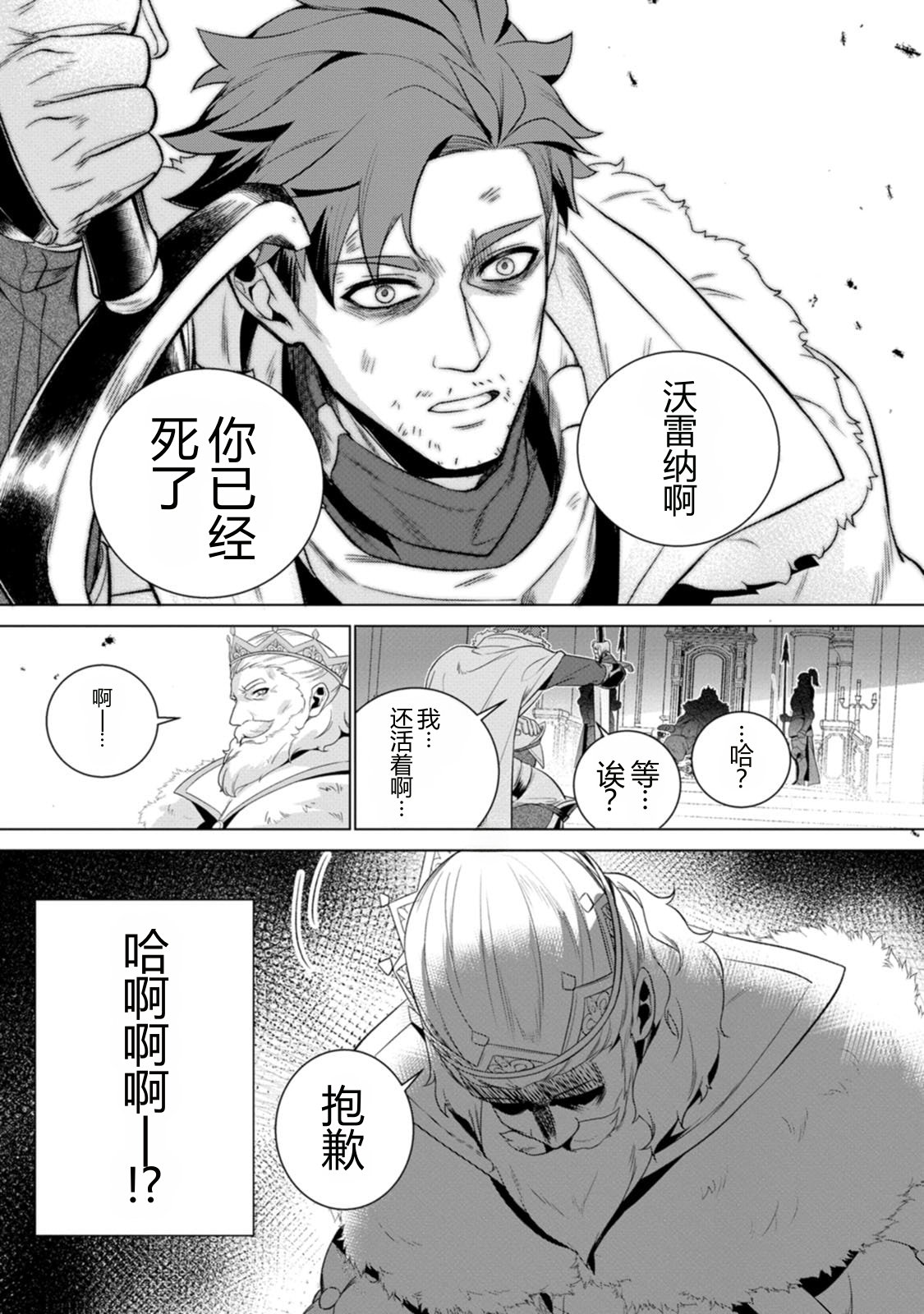 第1话18