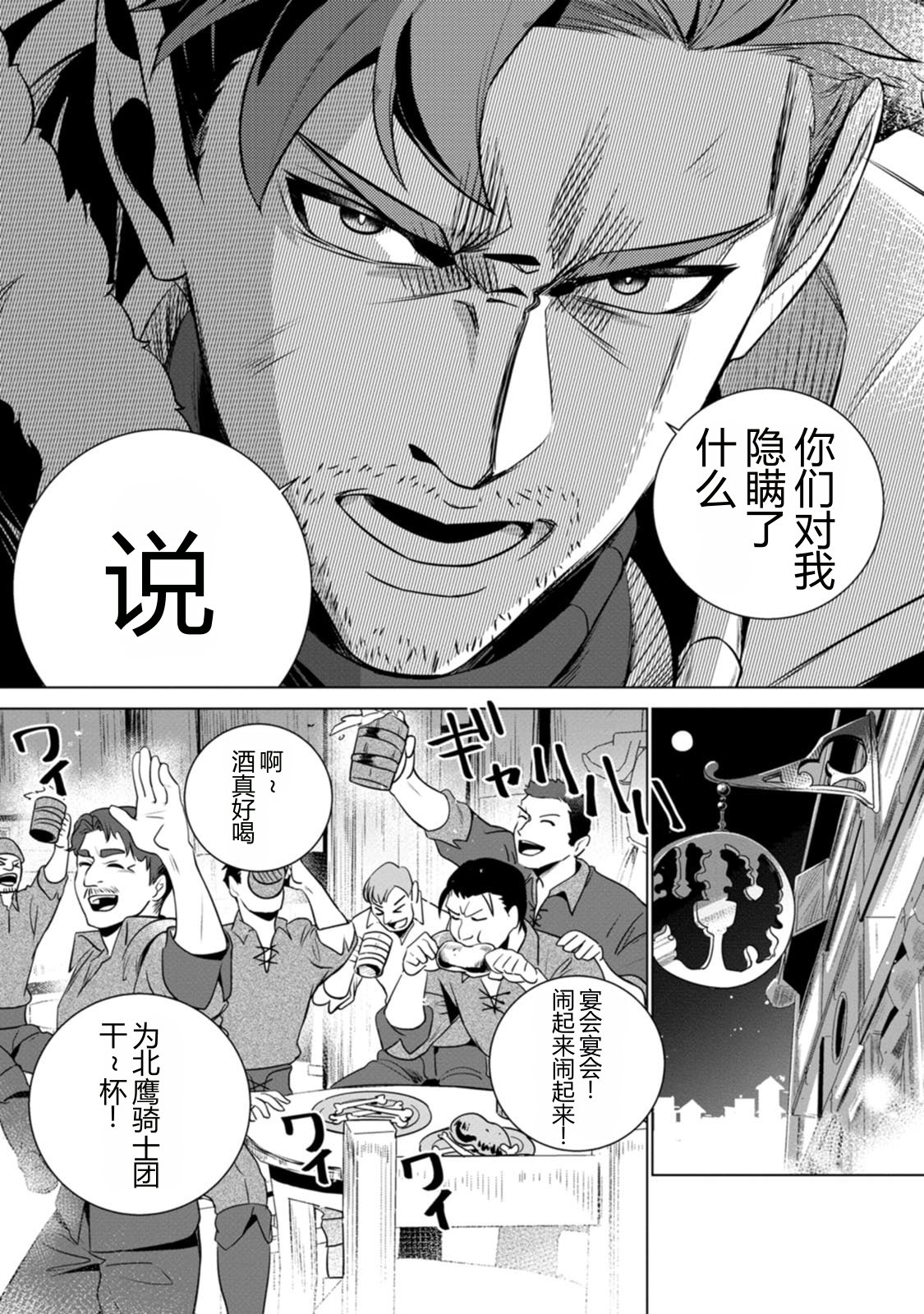 第1话22