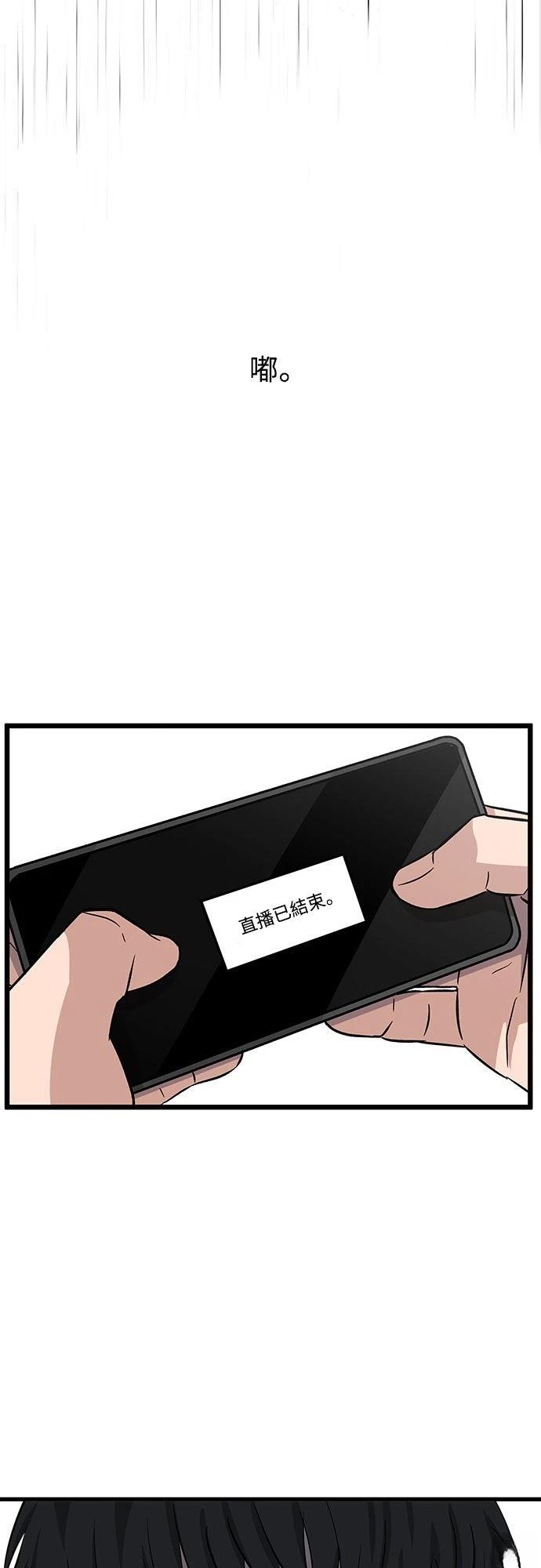 第1话 第117页