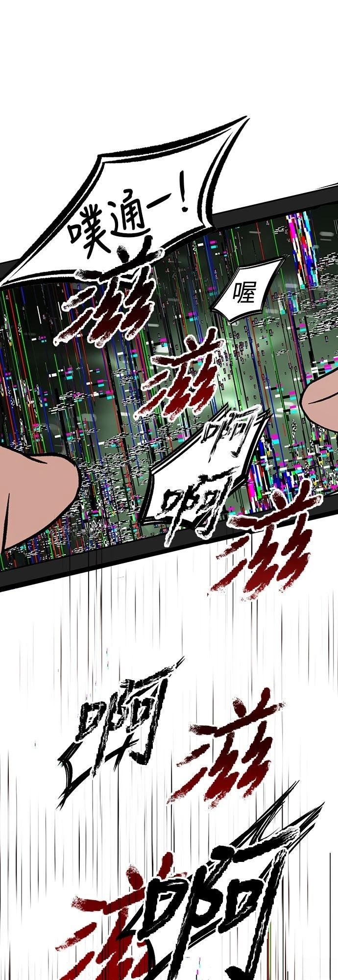 第1话 第115页