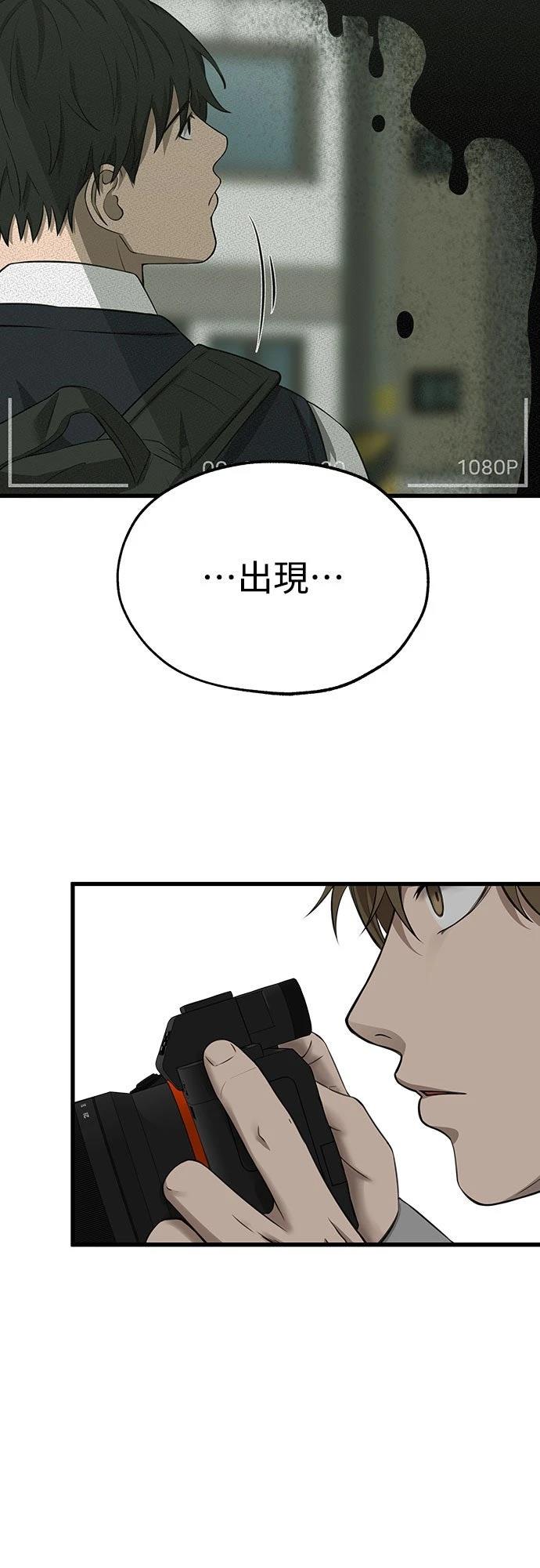 第1话 第55页