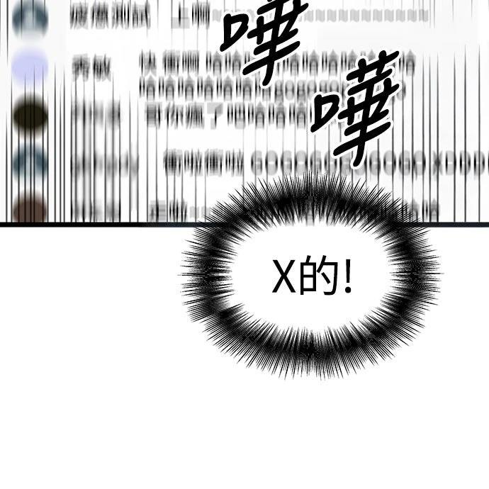 第1话 第110页