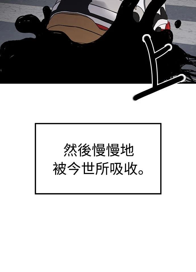 第1话 第38页