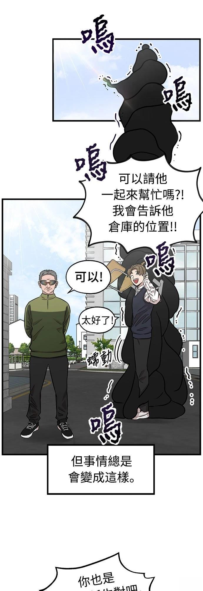 第1话 第32页