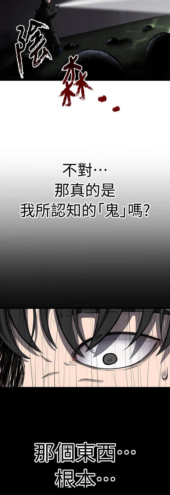 第1话 第107页