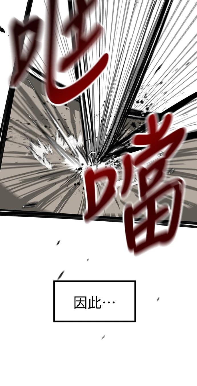 第1话 第12页