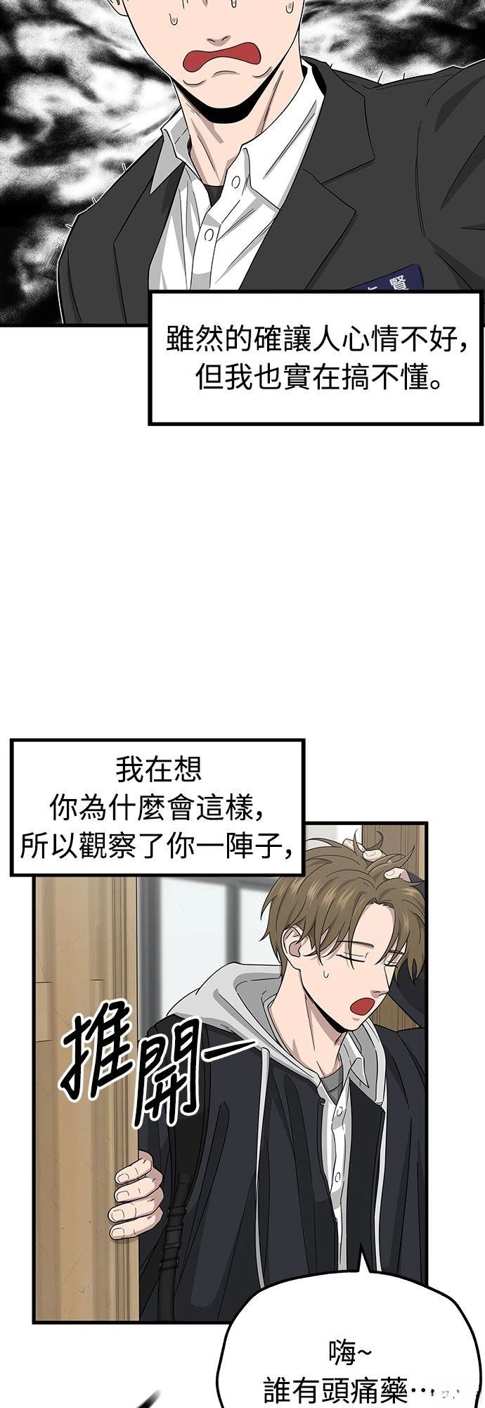 第1话 第62页