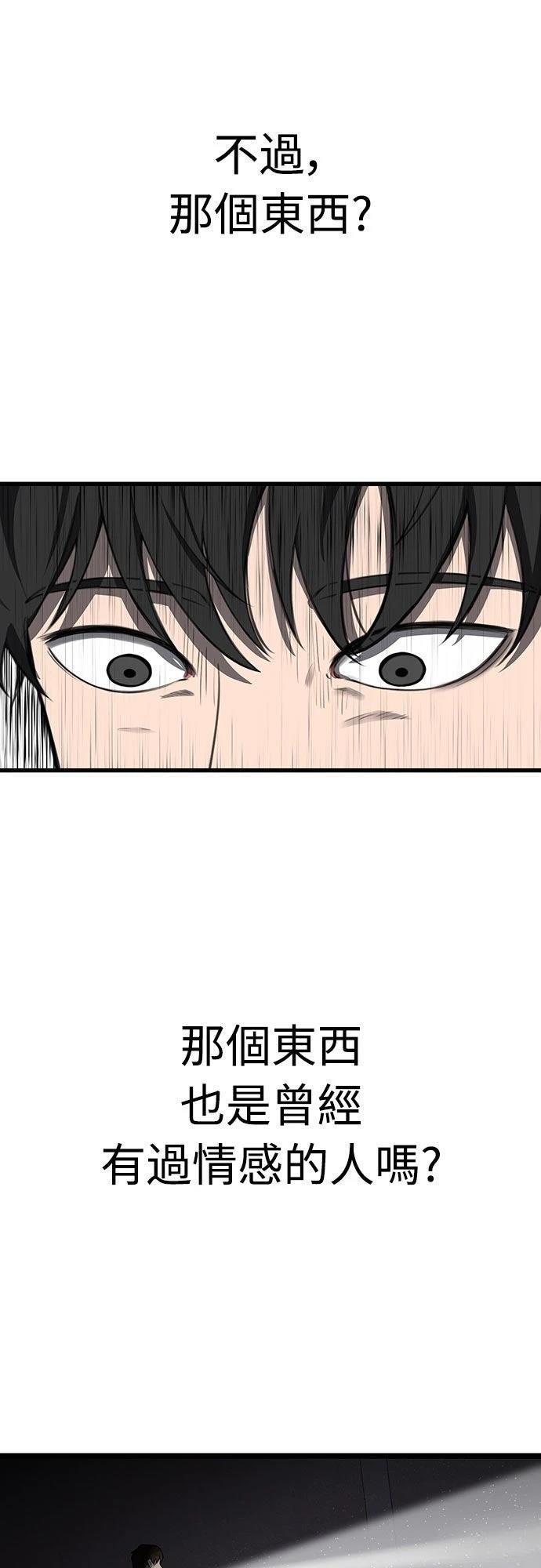 第1话 第106页