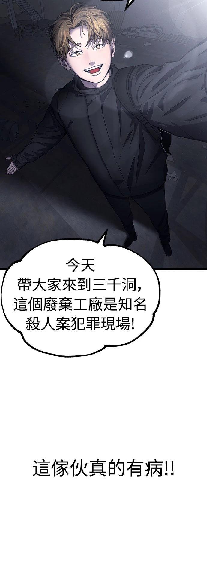 第1话 第46页