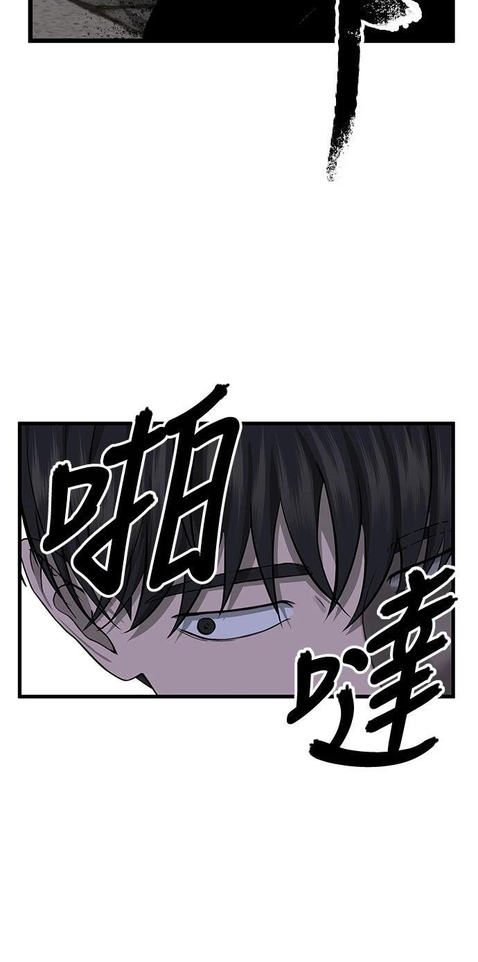第1话 第23页