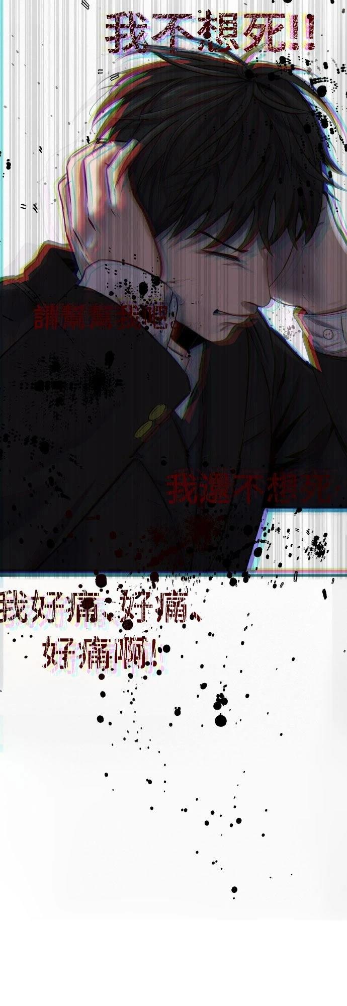 第1话 第26页