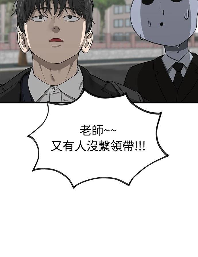 第1话 第31页