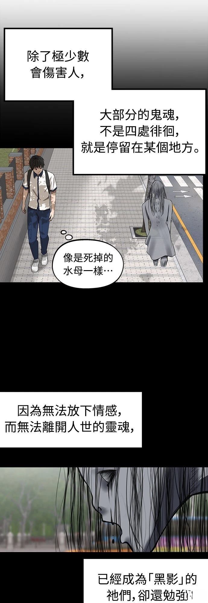 第1话 第104页