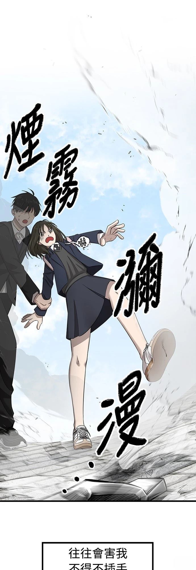 第1话 第13页