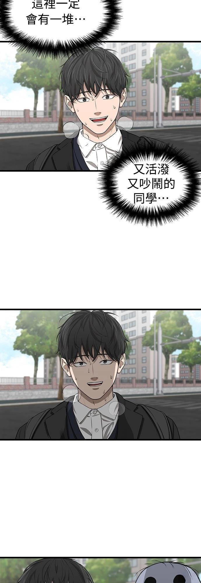 第1话 第30页