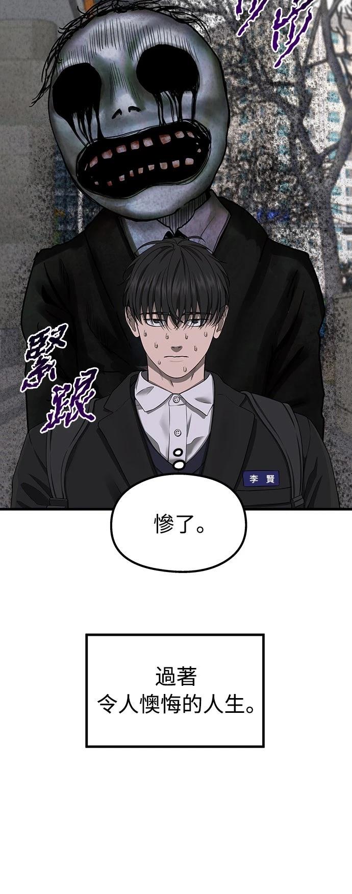 第1话 第20页