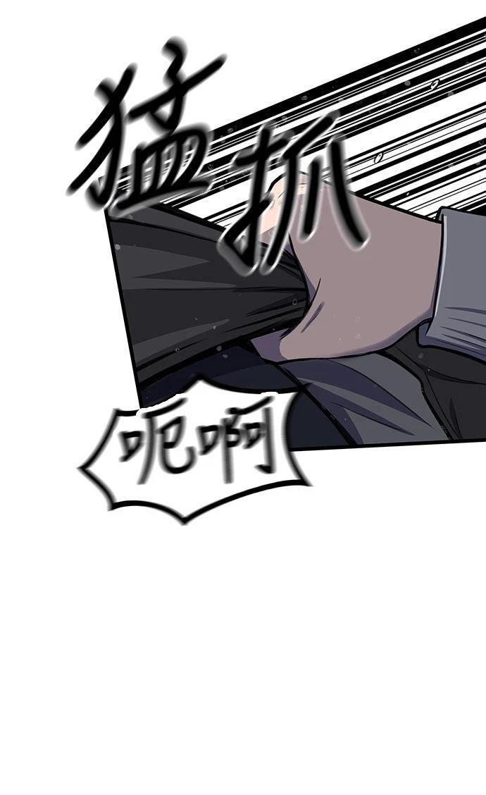 第1话 第67页
