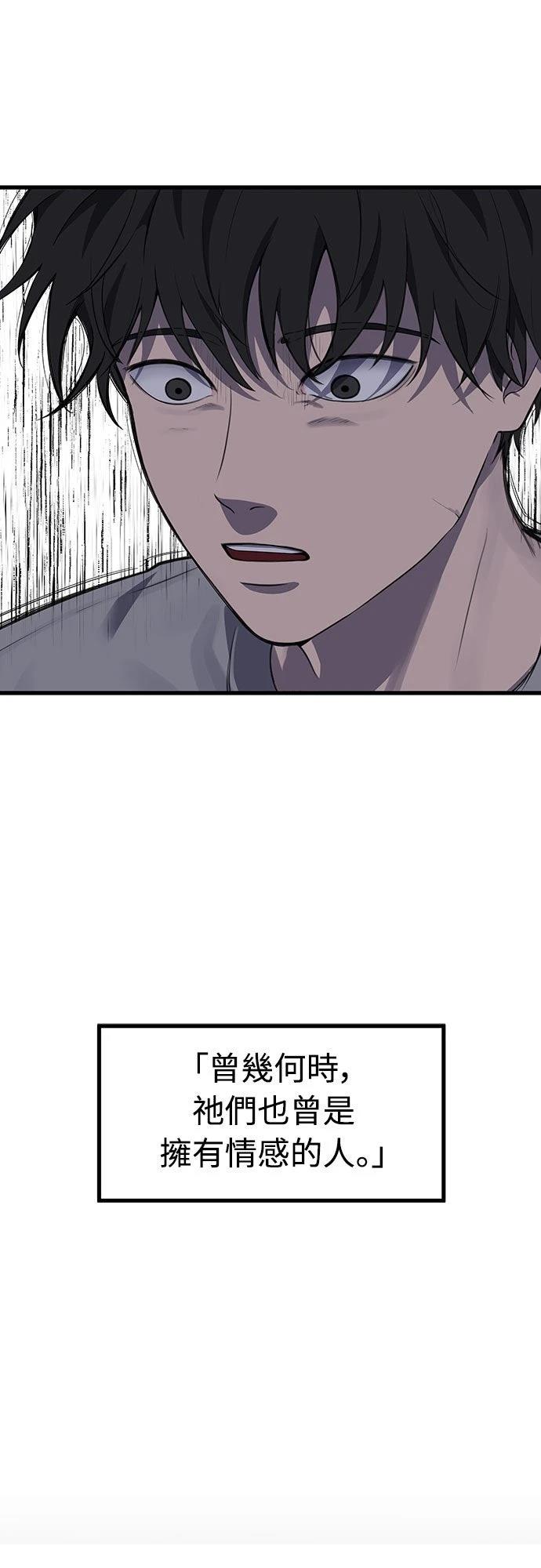 第1话 第103页