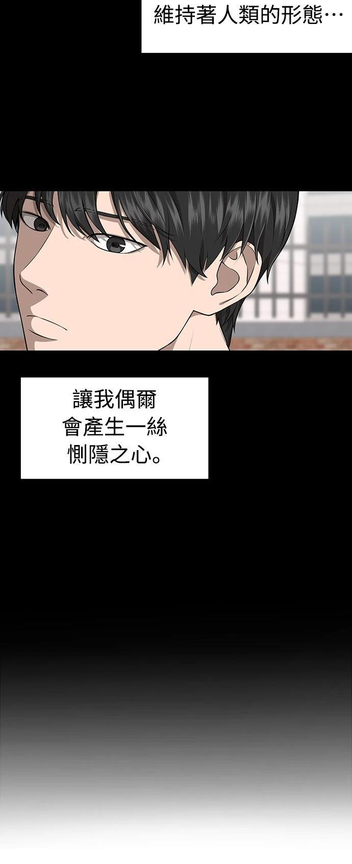 第1话 第105页