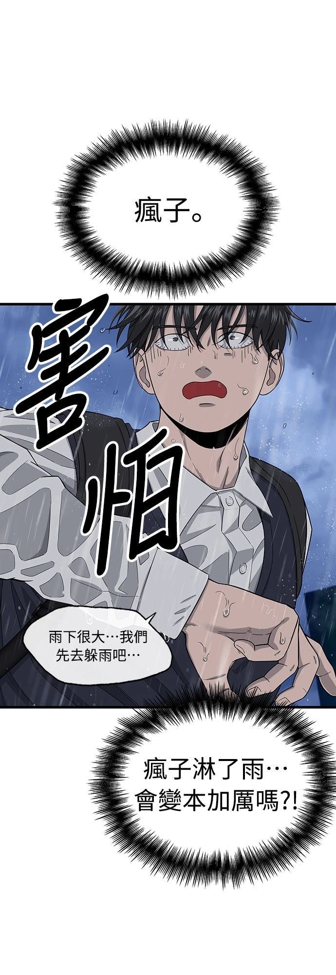 第1话 第66页