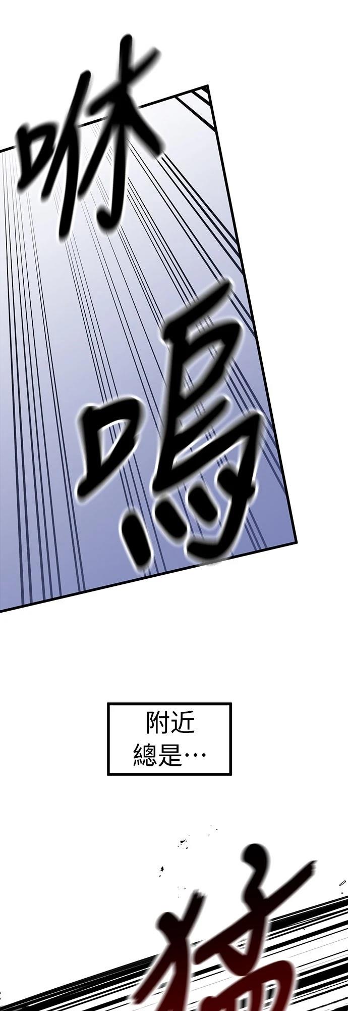 第1话 第10页