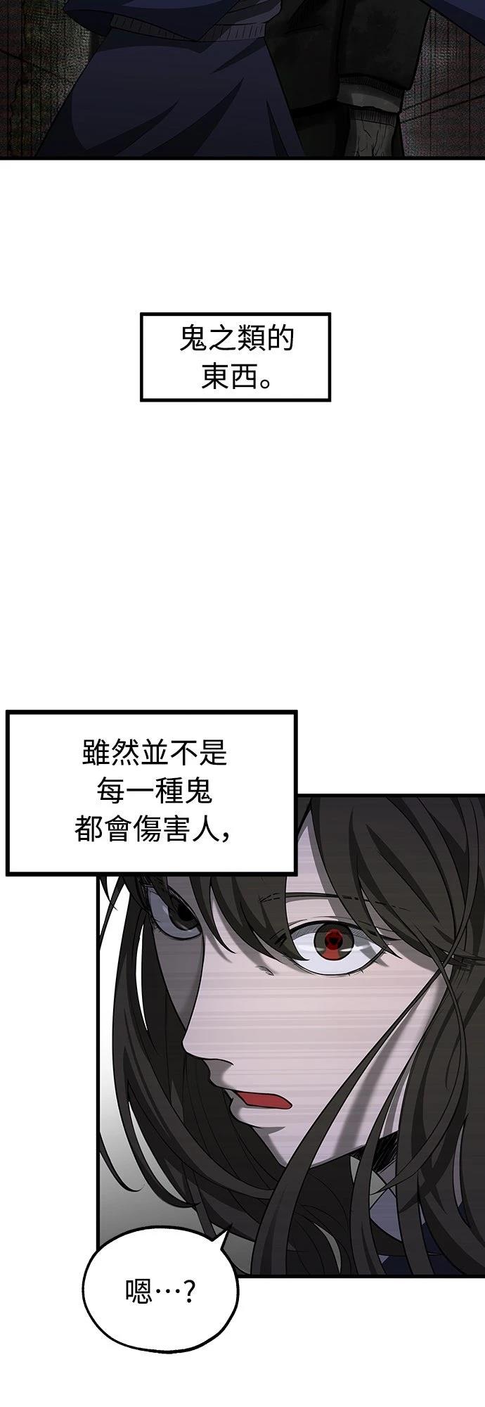 第1话 第8页