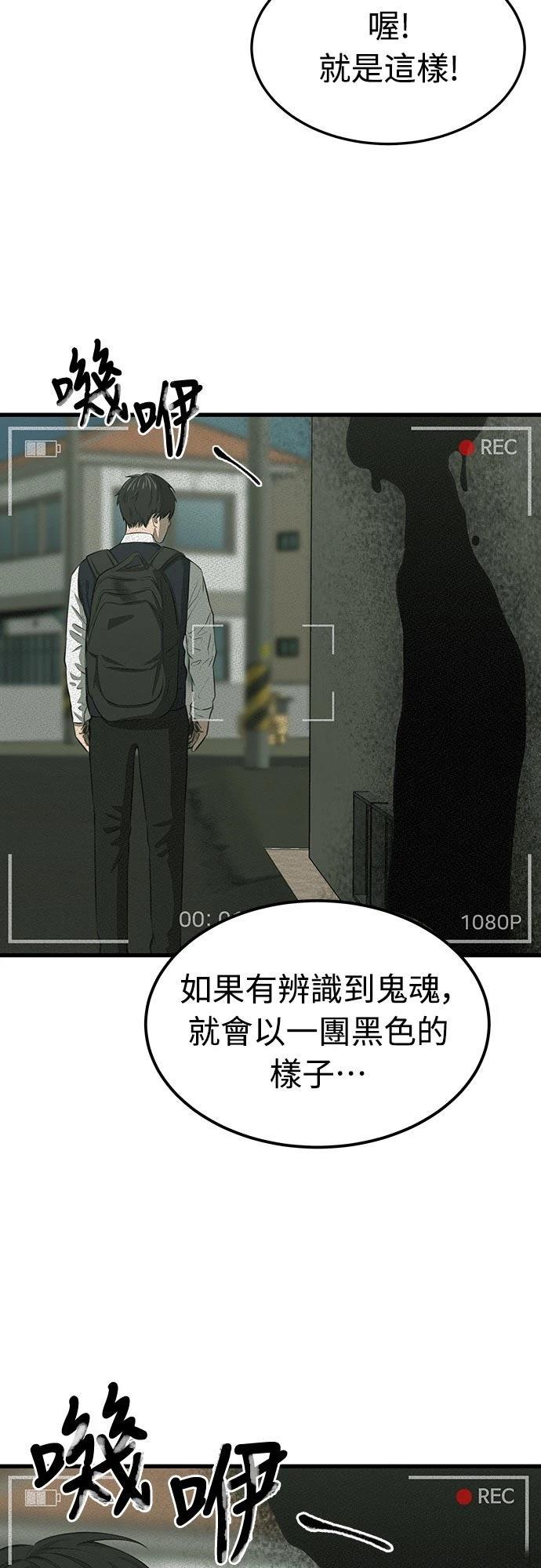 第1话 第54页