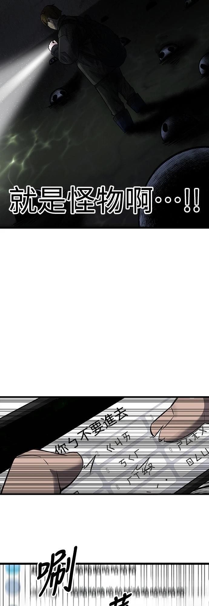 第1话 第109页
