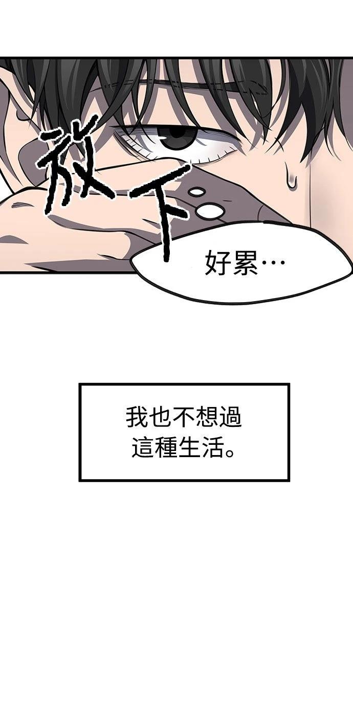 第1话 第27页