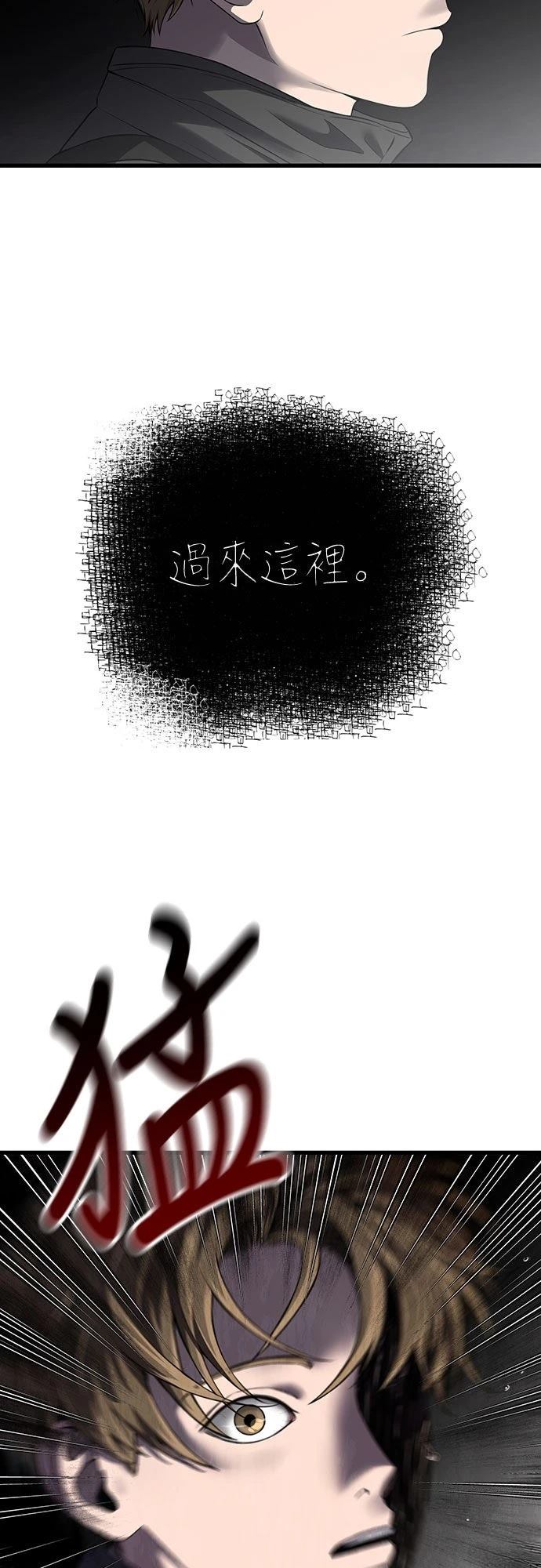 第1话 第113页