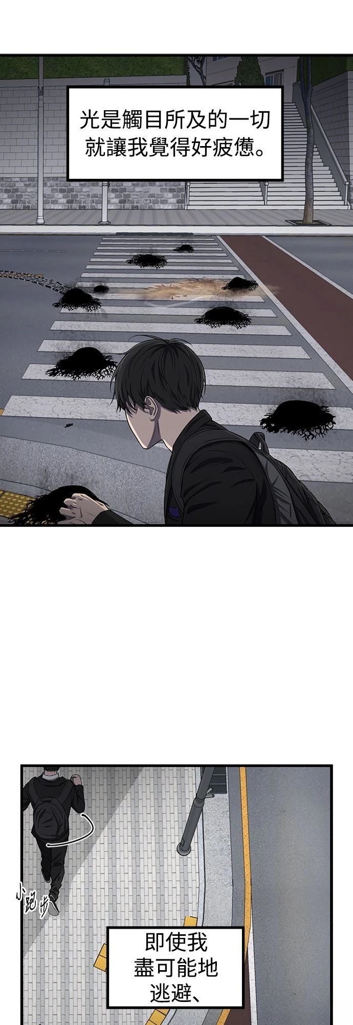 第1话 第28页