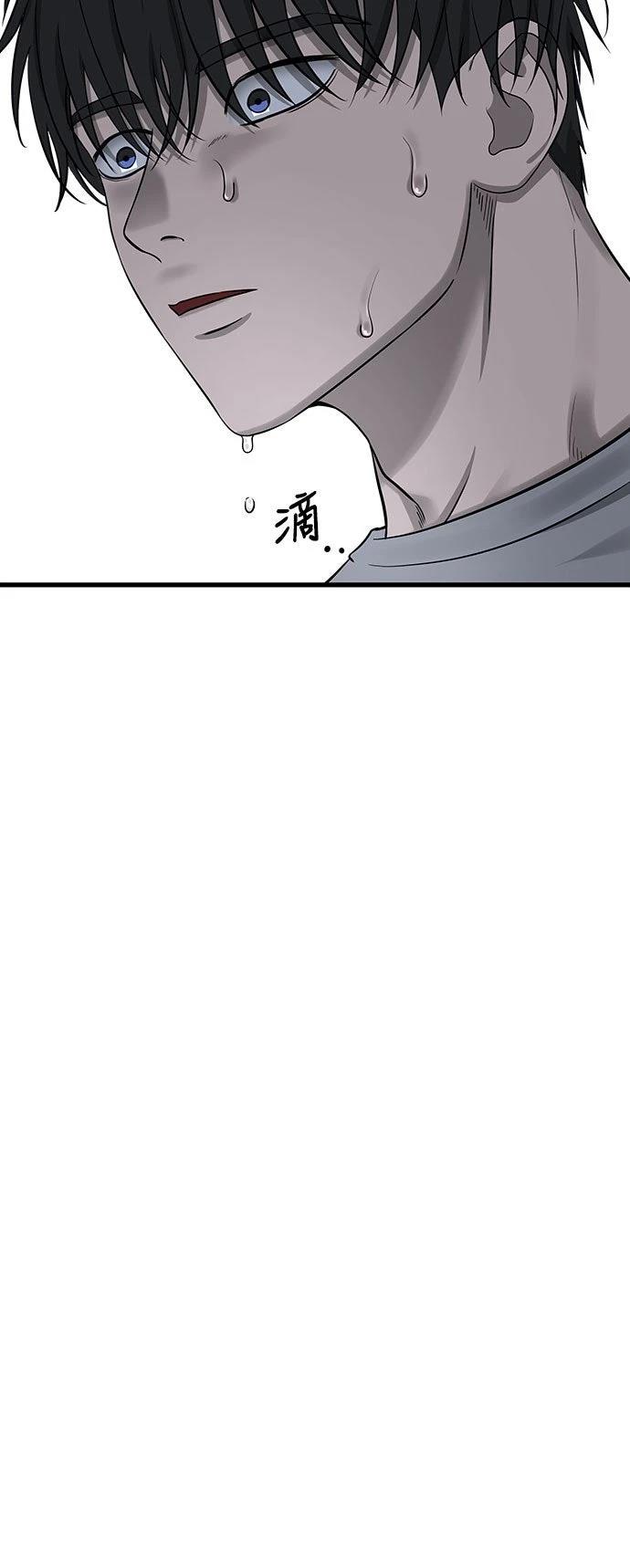 第1话 第118页
