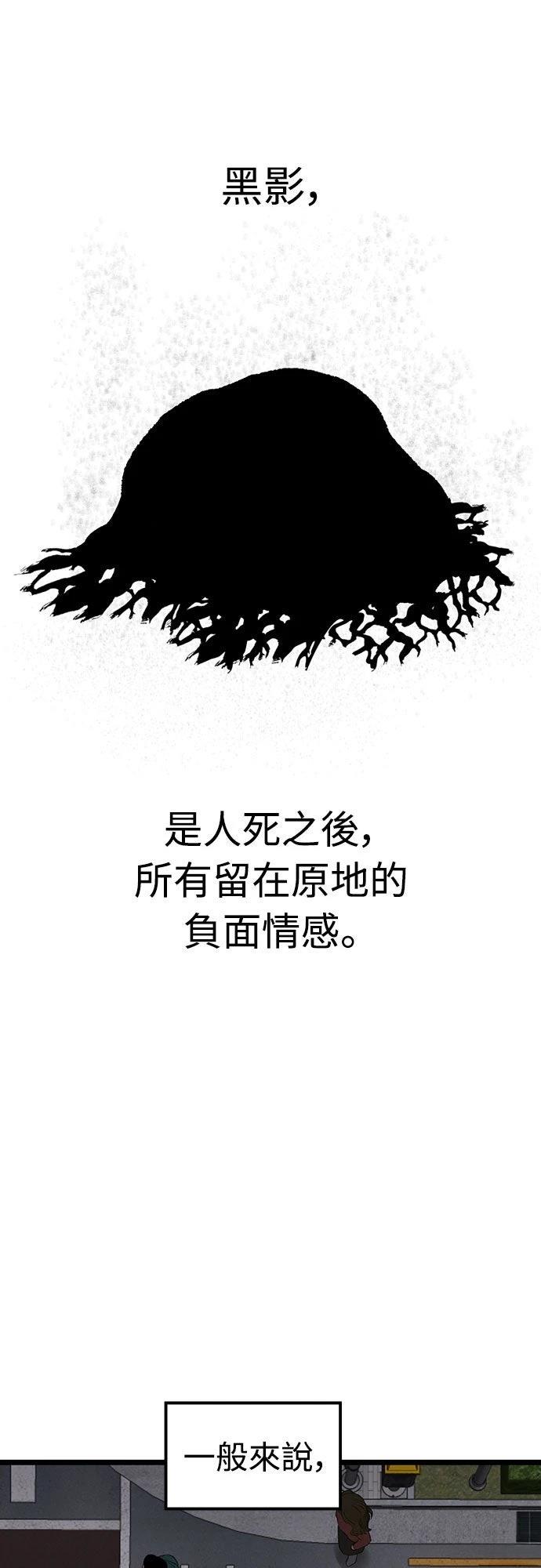 第1话 第36页