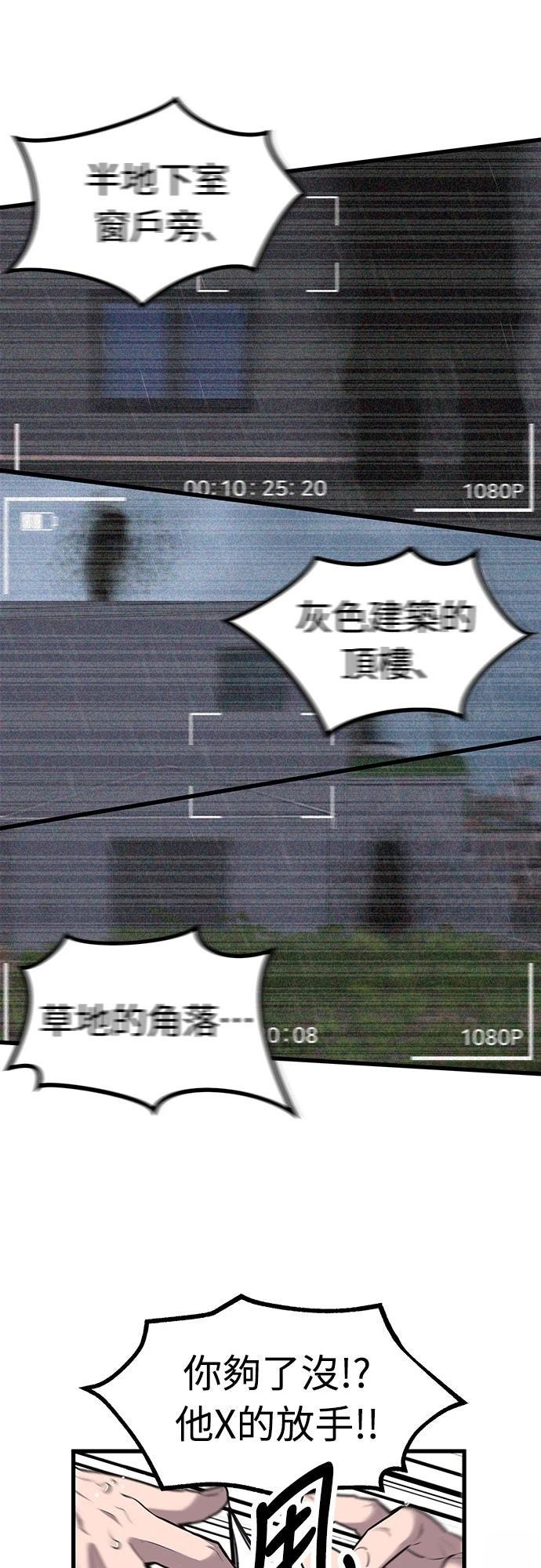 第1话 第75页