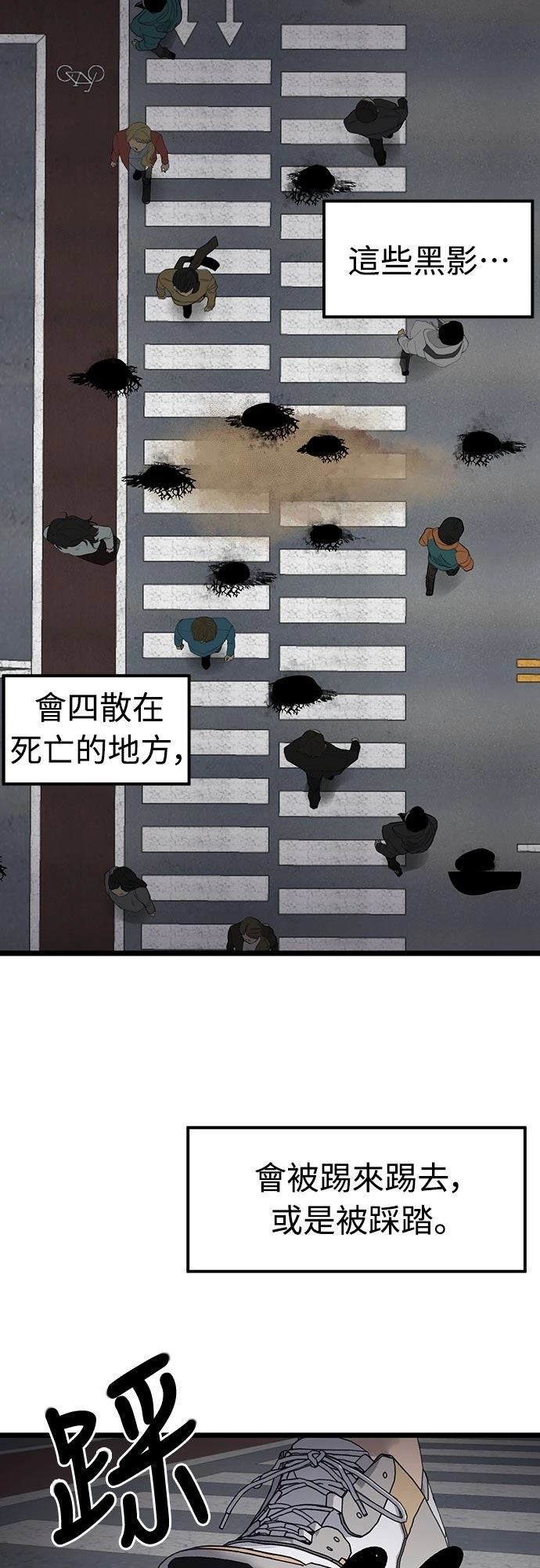 第1话 第37页