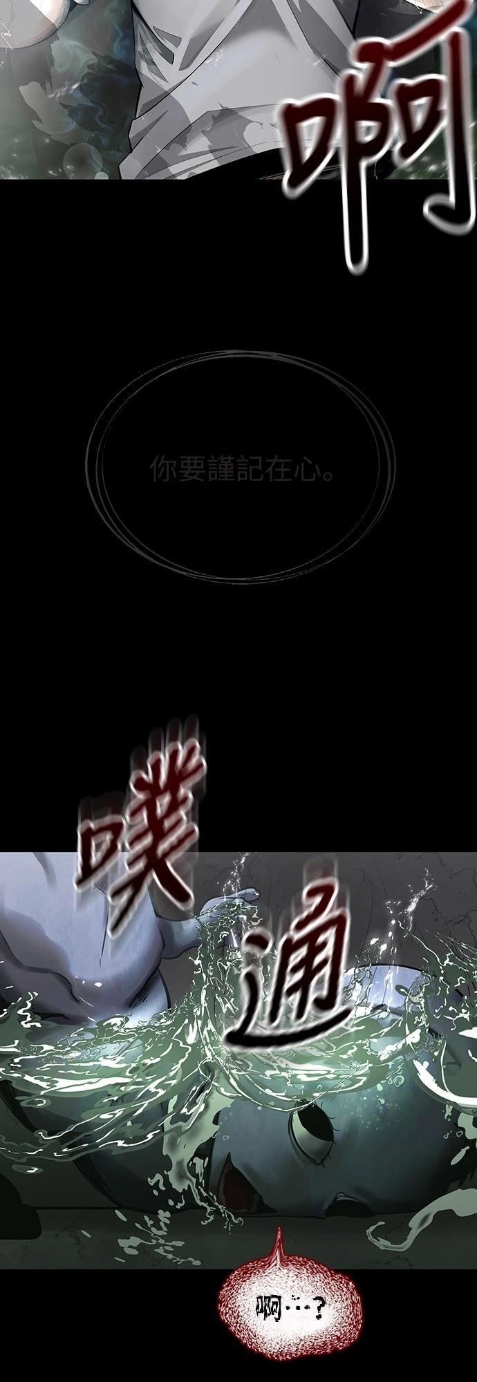 第2话 第64页