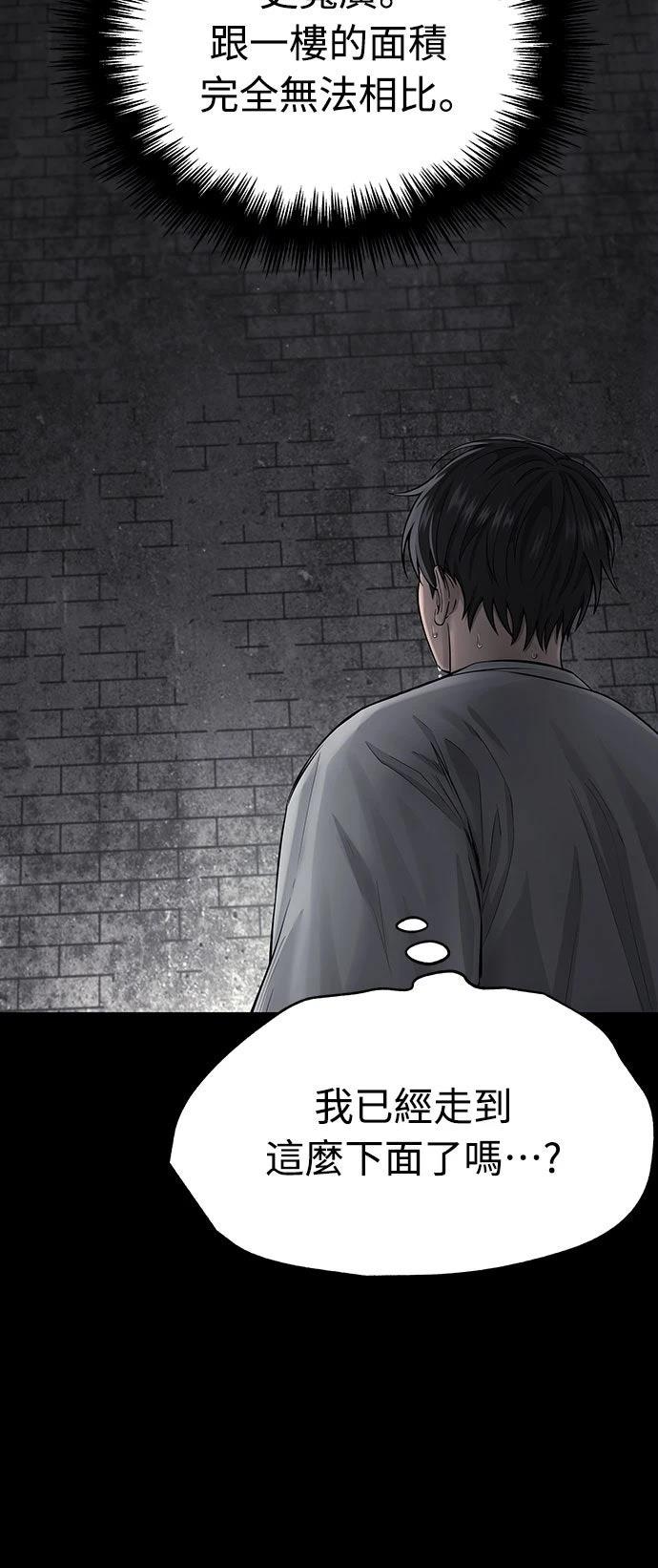 第2话 第36页