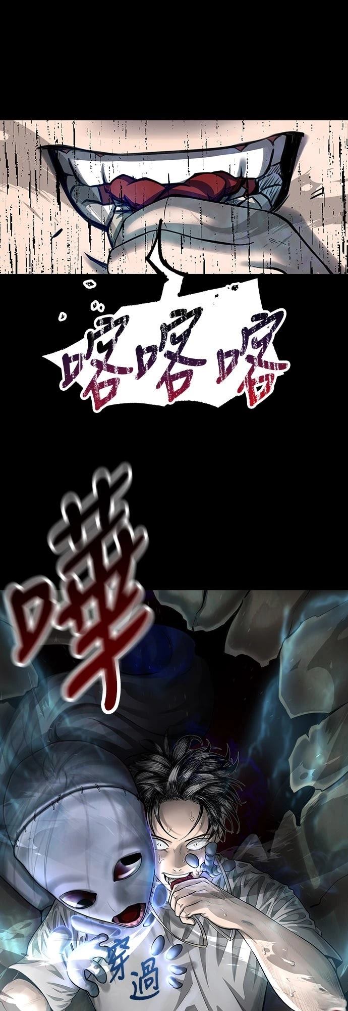 第2话 第63页