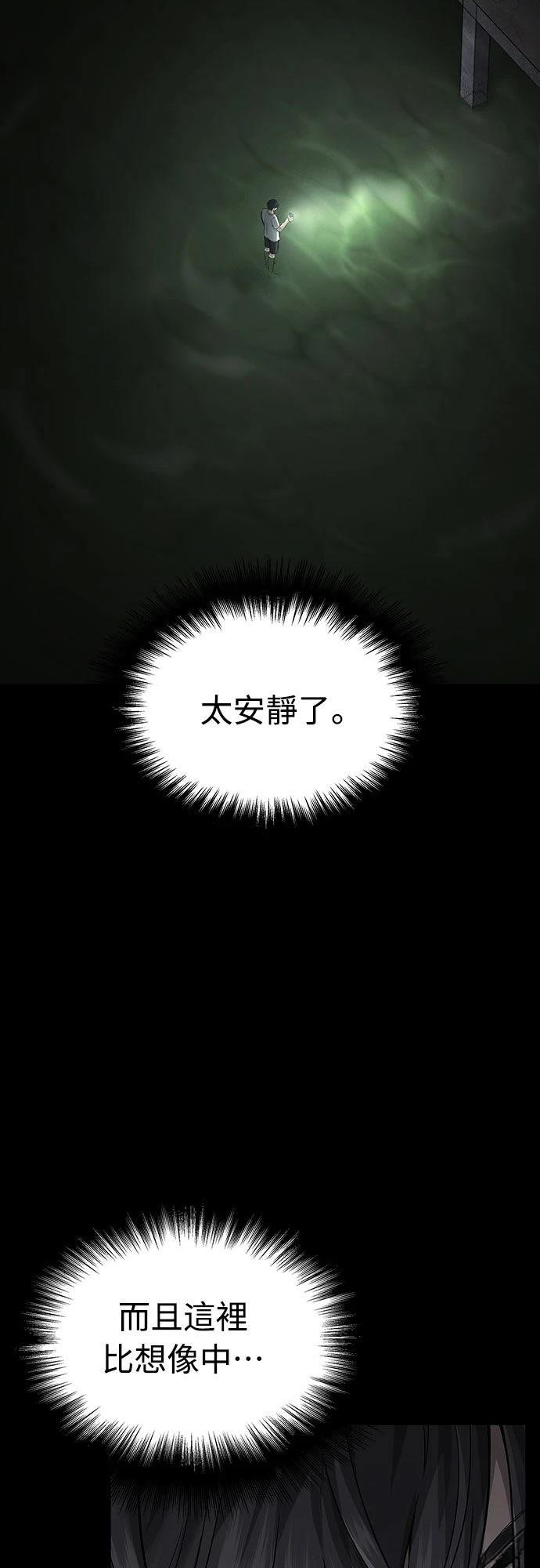 第2话 第34页