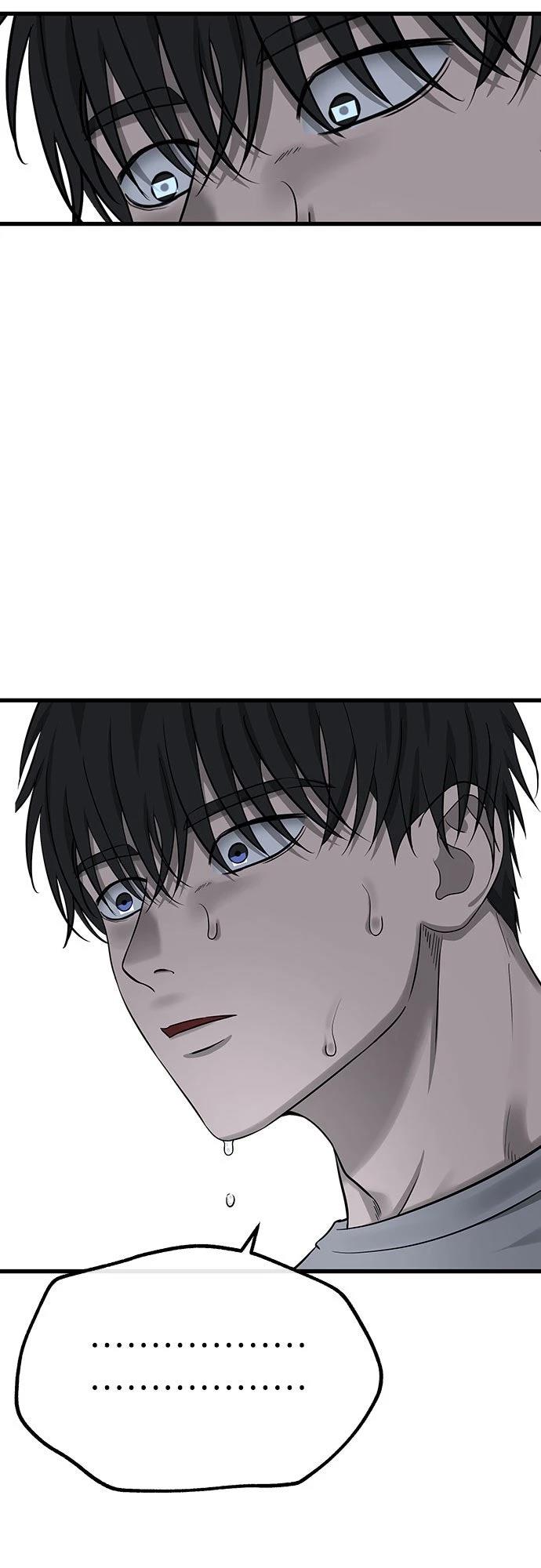 第2话 第2页
