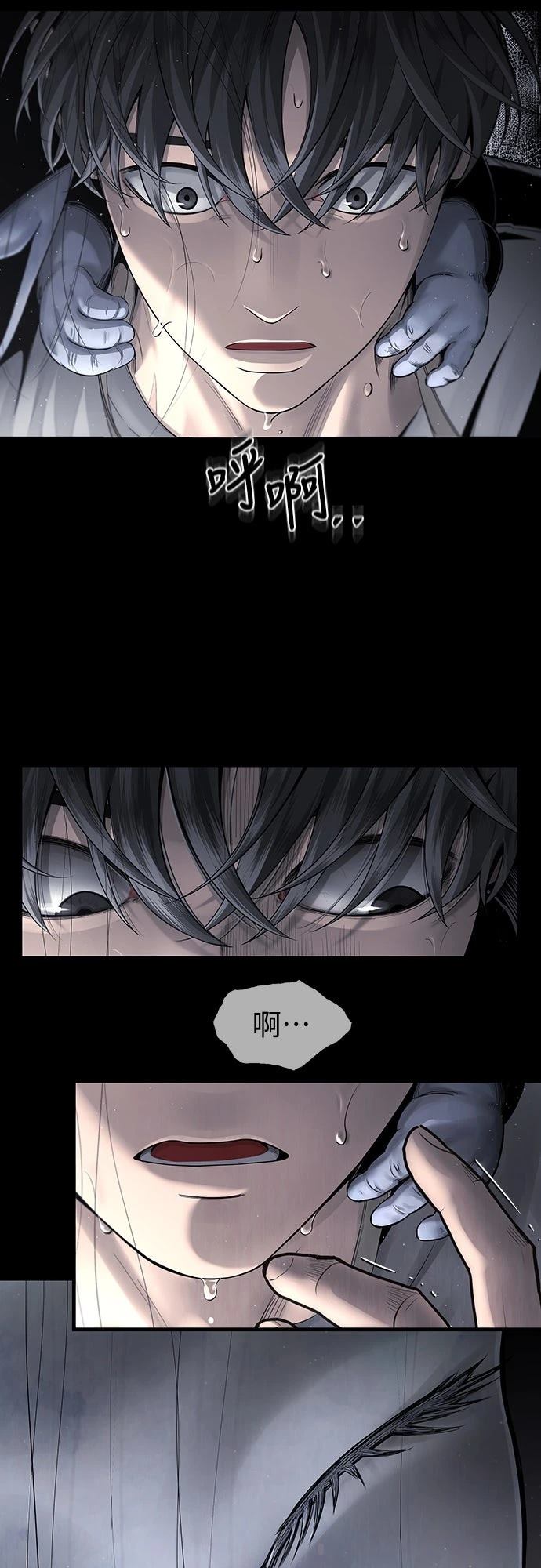 第2话 第57页