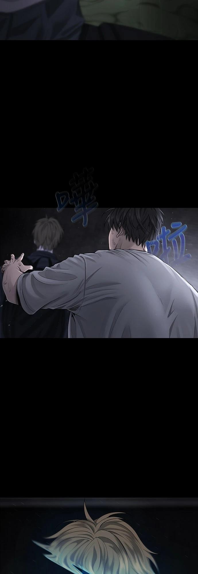 第2话 第78页