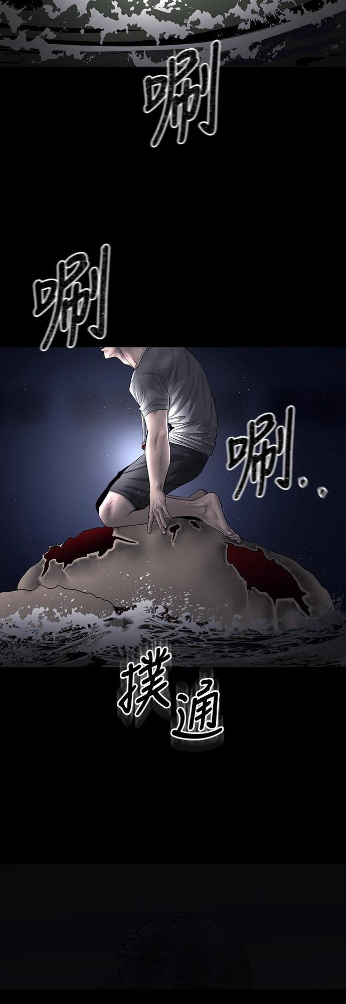 第5话 第6页