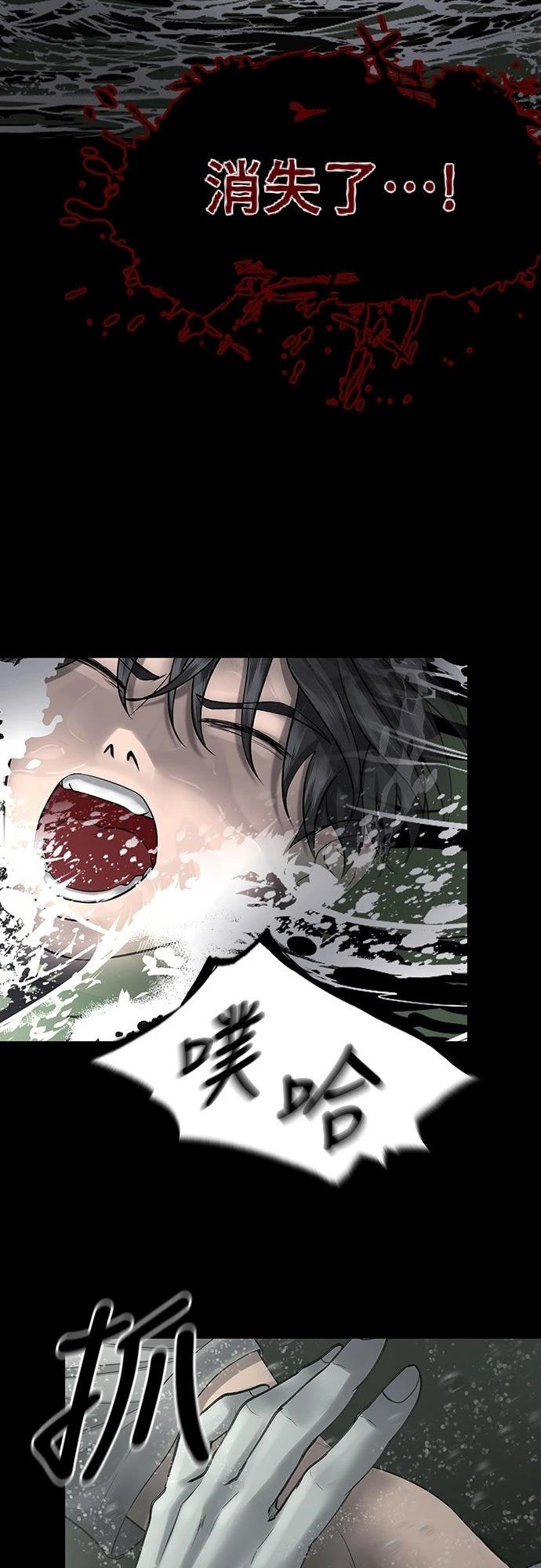 第5话 第24页