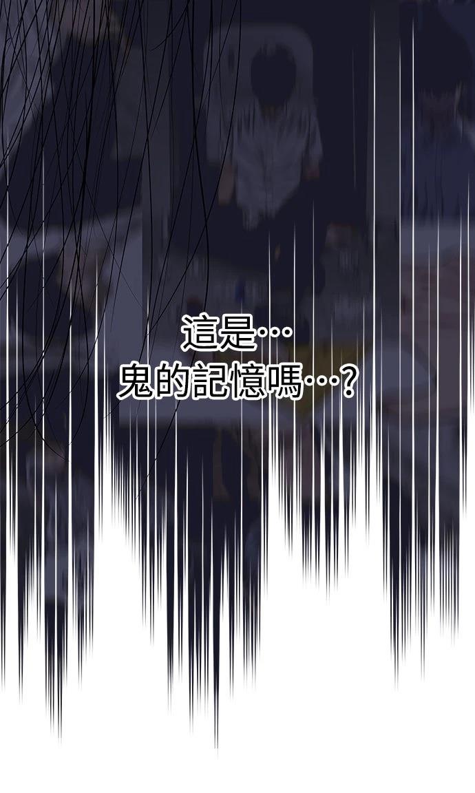 第5话 第44页
