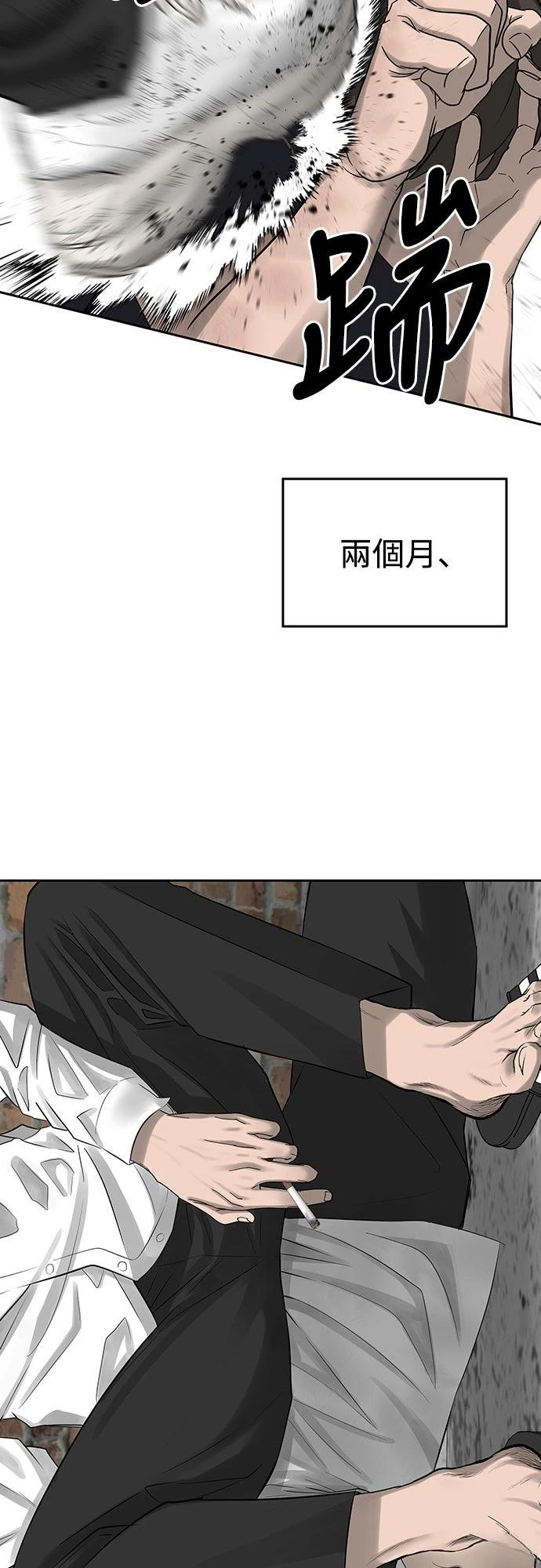 第5话 第62页