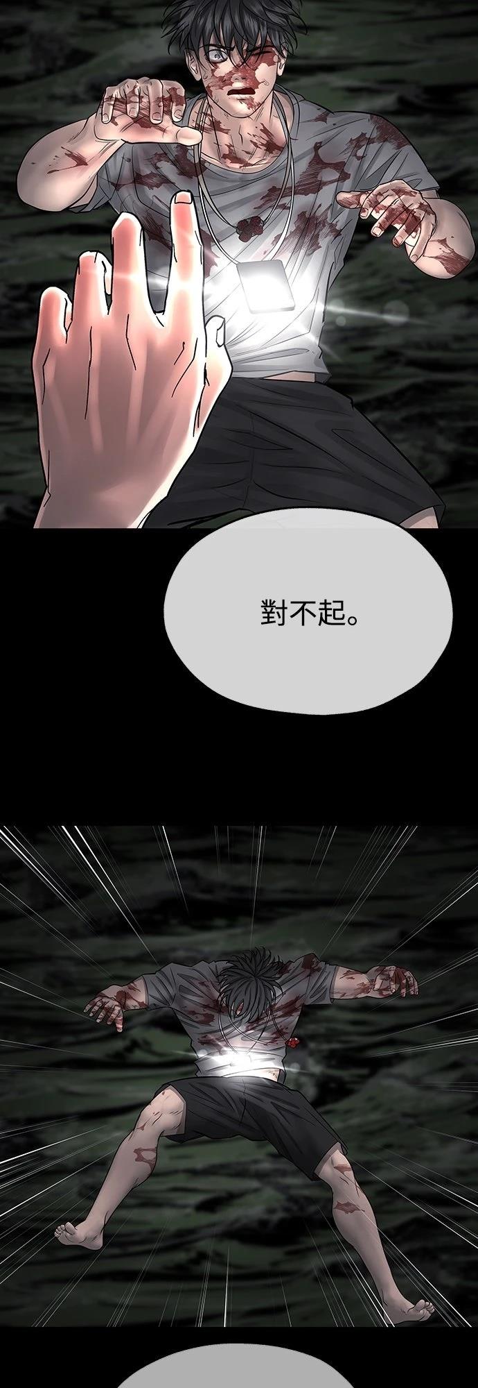 第5话 第21页