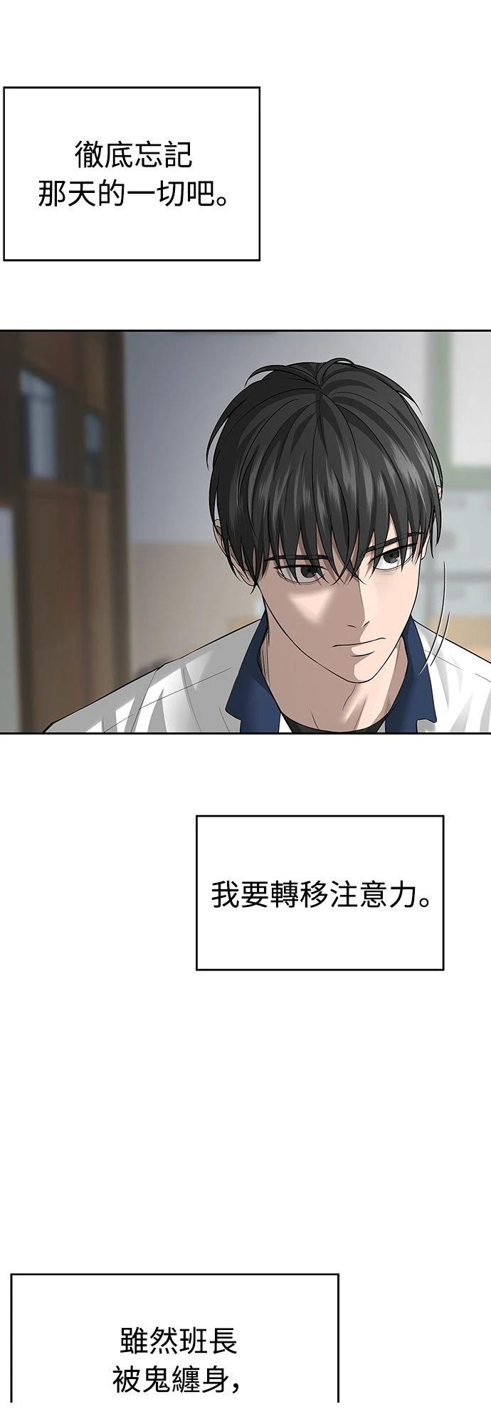 第5话 第39页