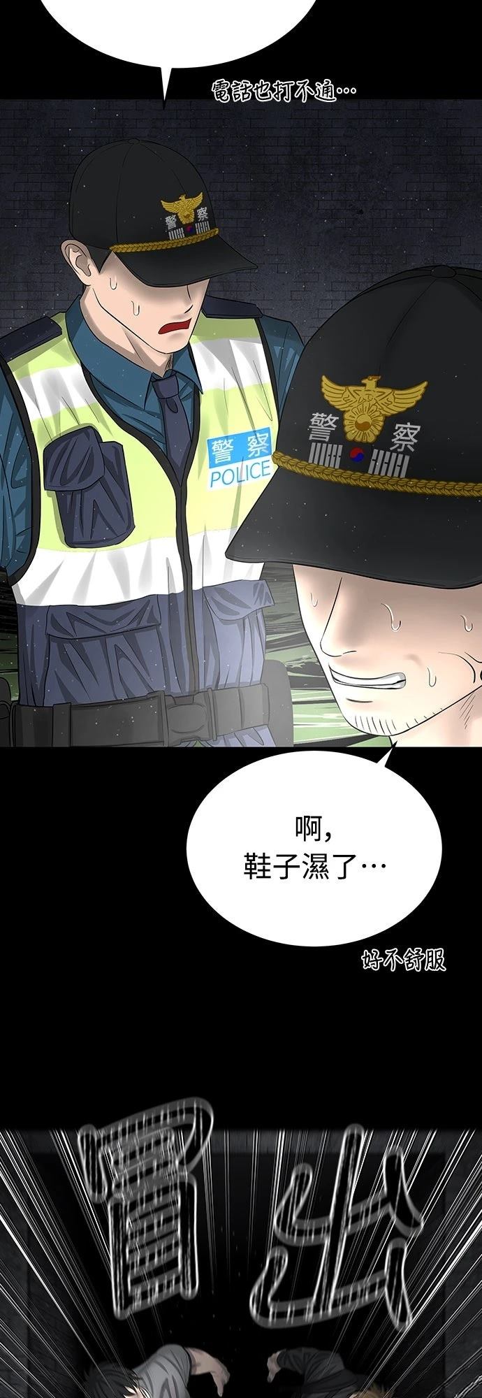 第5话 第30页